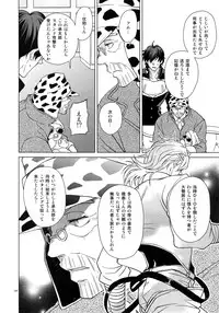 (Super The World 2018) [Chikadoh (Halco)] TRSK LOG (JoJo's Bizarre Adventure)