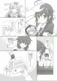 (COMIC1☆9) [Words Worth (Ankoromochi)] Drizzling Rain (Kantai Collection -KanColle-)