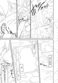 (C89) [Yashiya (Yassy)] Sakuya Doll (Touhou Project) [Chinese] [贝尔西行寺个人汉化]