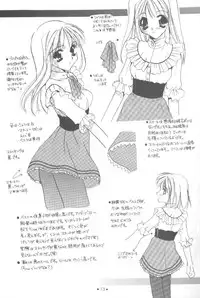 [Digital Lover] 制服王 設定資料集