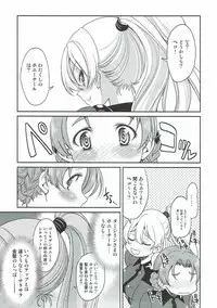 (SC2017 Autumn) [Ponyfarm (Inoue Yoshihisa)] Darjeeling-sama no Ponytail (Girls und Panzer)