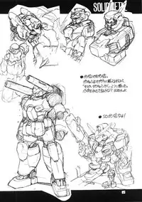 (C55) [PEACE MAKER (E=MC2)] JUNKY'S JUNKS 3