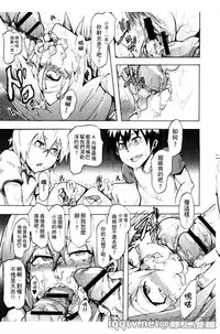 [Kizuki Rei] Ryoujoku Zenkai [Chinese]