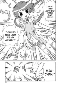 [Homing] Seiyoku Kitou Saint Feather Ch. 1-9 [English] [Dame!trans] [Decensored]