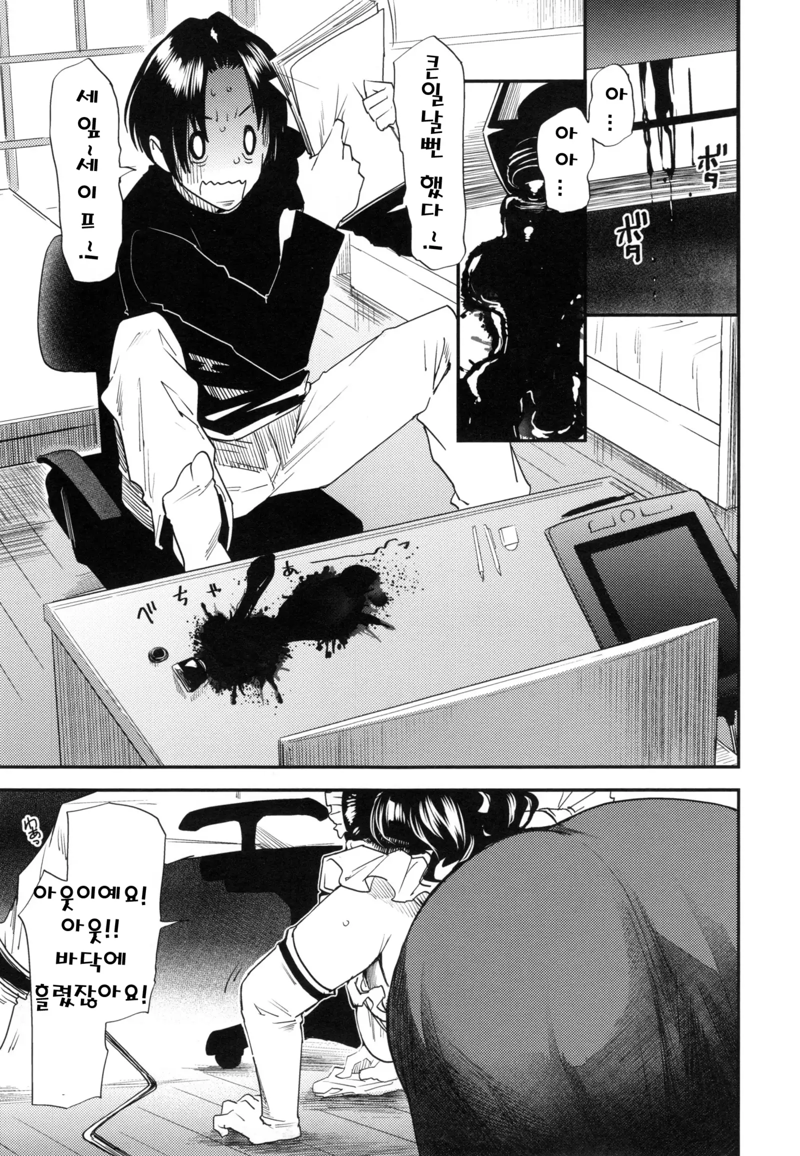 JukuCos - Jukujo Datte Cosplay ga Yaritai-