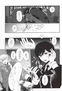 (Happy Awa Time) [103 (Tanimura Kawori)] Brother Waltz (Touken Ranbu)