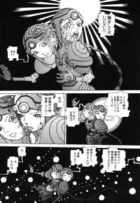 [Kago Shintarou] Rokushiki Tensou Atraxia