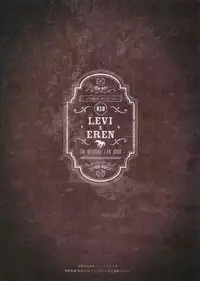 L no Higeki to E no Gyoukou