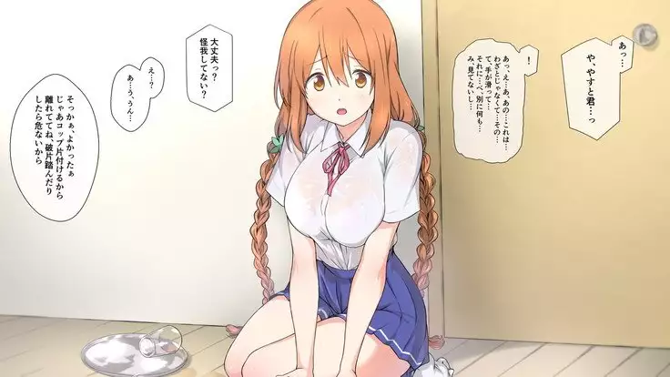 Sei chishiki 0 no kanojo wa ero ￮ ki no seieki benjo