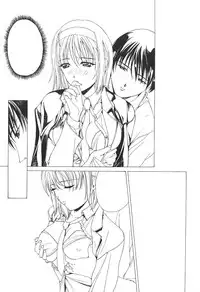 (CR25) [Studio Retake (Kobayashi Masakazu)] X! TX Idol (Various)