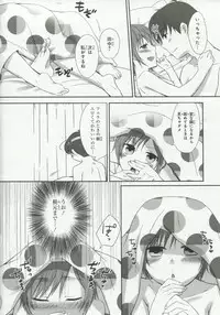 [Anthology] 30 Sai no Hoken Taiiku Pure Pure Stories Vol. 1