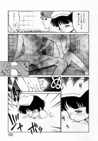 [Maka Fushigi] Shoujo Densetsu Millennium