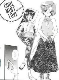 [Ayakashi no Sanshimai (Various)] Ami Non Stop (Bishoujo Senshi Sailor Moon)