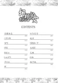 (Reitaisai 5) [Yuzu_momo Jam (Various)] Gensou Shoujo -Adesugata- (Touhou Project)