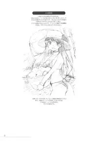 (C77)[Hohhe-dan (Inu)] Hohhe-hon