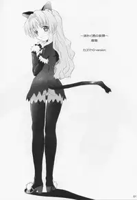 (C70) [TIMTIM MACHINE (Kazuma G-Version)] TIMTIM MACHINE Soushuuhen 3 Rebuild (Various)