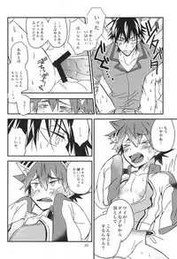 (SUPER24) [Seven-Rownin (Nanarow)] Naruko-kun! Sosou wa Ikemasen! (Yowamushi Pedal)