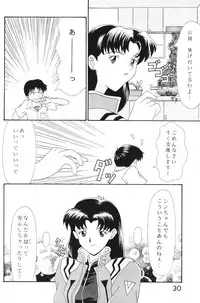 [System Speculation (Imai Youki)] PUSHY ANGEL (Neon Genesis Evangelion)