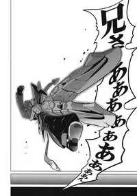 (C78) [Studio Tiamat (Tanabe)] Break Blue Con-Dom Shift (Blazblue)