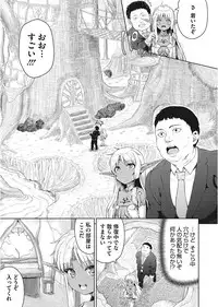 [Anthology] LQ -Little Queen- Vol. 24 [Digital]