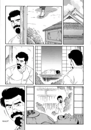 Gedou no Ie Gekan | House of Brutes Vol. 3 Ch. 7