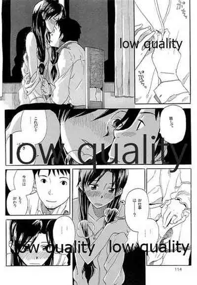 Chihaya to Iru Fuukei encore