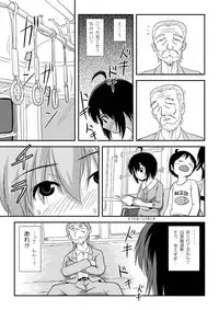 [Chimee House (Takapi)] Chiru Roshutsu 11 [Digital]