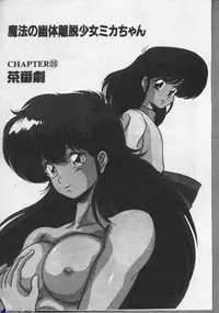 [Watanabe Yoshimasa] Mahou Bishoujo Maruhishirei