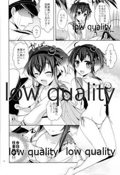 かんむすびより