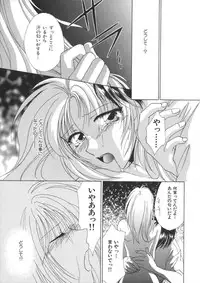 [Mikuni Saho] Soukan Diary - Incest Diary