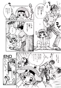 [Aji Maru] Virgo Girls M