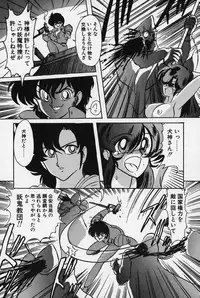 [Kamitou Masaki] Fairy Saber [Kesshuu Saber Team Hen]