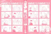[Yasohachi Ryo] Titty Temptation Games Ch. 1-10 [English] {Tadanohito}