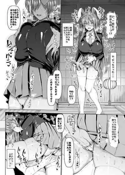 [Chinchintei (chin)] Hatsujouki wa Naosemasen! (Touhou Project) [Digital]