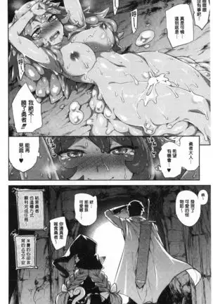 Zasshoku Yuusha Monster Musume no Otoshikata Melonbooks Gentei Kounyuu Tokuten