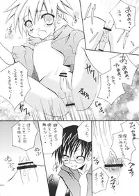 (C73) [Ojiiya (Mirei)] Ou-sama Lunch