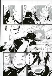 (C86) [3°C1 (01)] Chotto Nani Itteru ka Wakannai desu (Senyuu.)