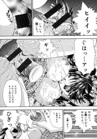 [Tachibana Takashi] Toilet no Imouto