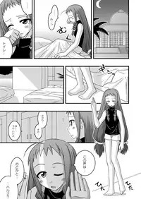 [FruitsJam (Mikagami Sou)] Ura Mahou Sensei Jamma! 10 (Mahou Sensei Negima!) [Digital]