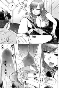 [Igarashi Shouno] Zetsurin Danshi no Harem Seikatsu Ch. 1-6 [Chinese]