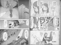 [Sano Takayoshi] Kazamidori Triangle 5