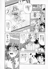 [Gokutsu Takeshi] Bakunyuu Funsui