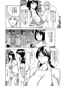 [Nagashima Chosuke] Gucchun Hikkoshitai [Digital]