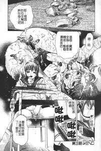 [Onikubo Hirohisa] Trick-Ster [Chinese]