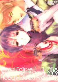 (C76) [EHOBA (Hoba Hideaki)] Total Eclipse (Hetalia: Axis Powers)