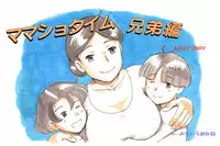 [pink-noise (Mizuiro Megane)] Mama Sho-time Kyoudai Hen