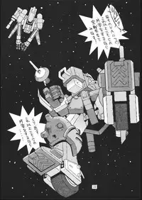 (CR18) [Maruchuu Seisaku (Various)] CPMIX (Various)