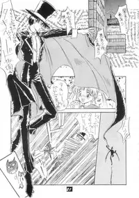 [PROJECT HARAKIRI] Kaishaku V (Oh! My Goddess, Sailor Moon)