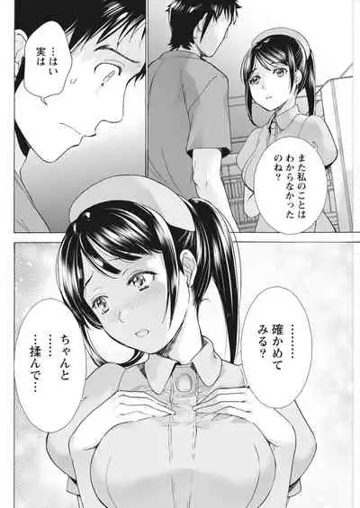 Monthly Vitaman 2018-06