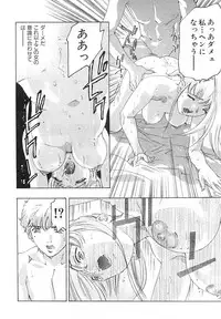 [Onikubo Hirohisa] Yumemiru Kikai Ningyou - A Dreaming Replicant